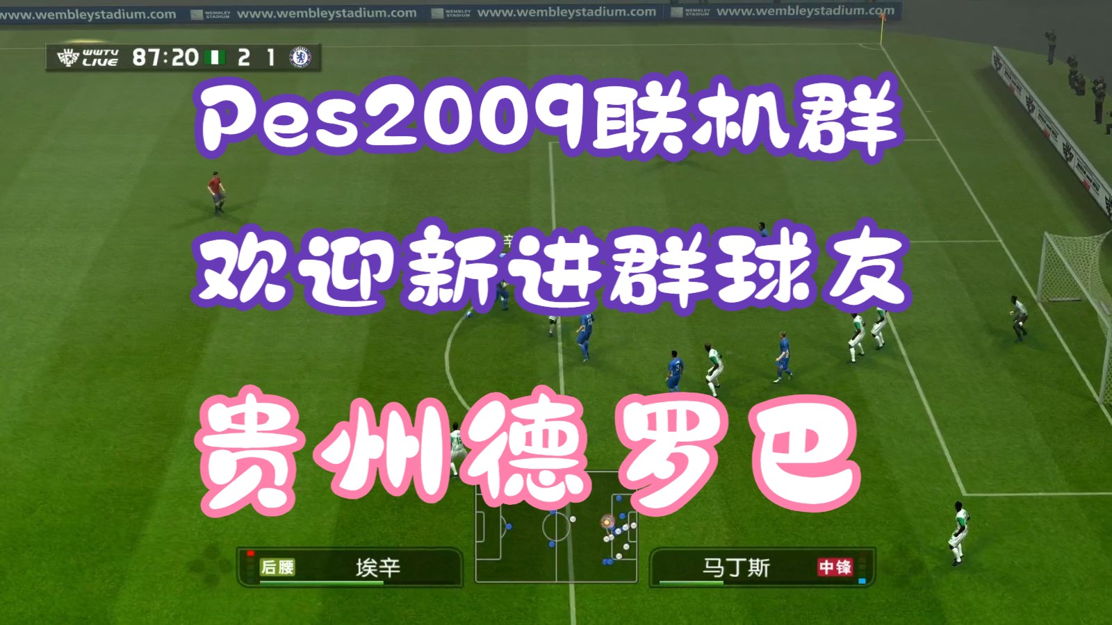 关于穆雷巅峰对决，德罗巴与40激战切尔西分钟，比分优势明显胜负难料！的信息